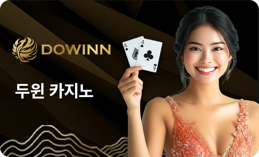 Dowinn
