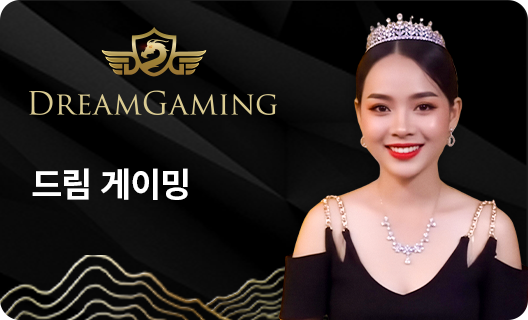 Dream Gaming