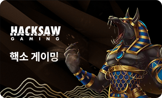 Hacksaw Gaming