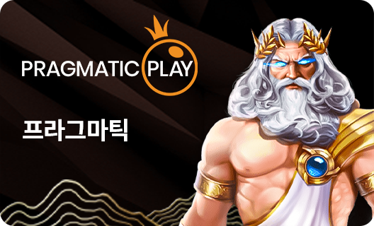 Pragmatic Play