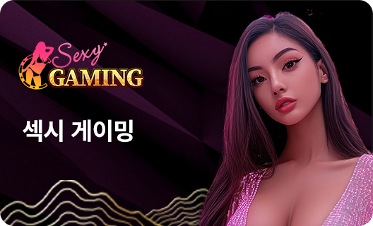 Sexy Gaming